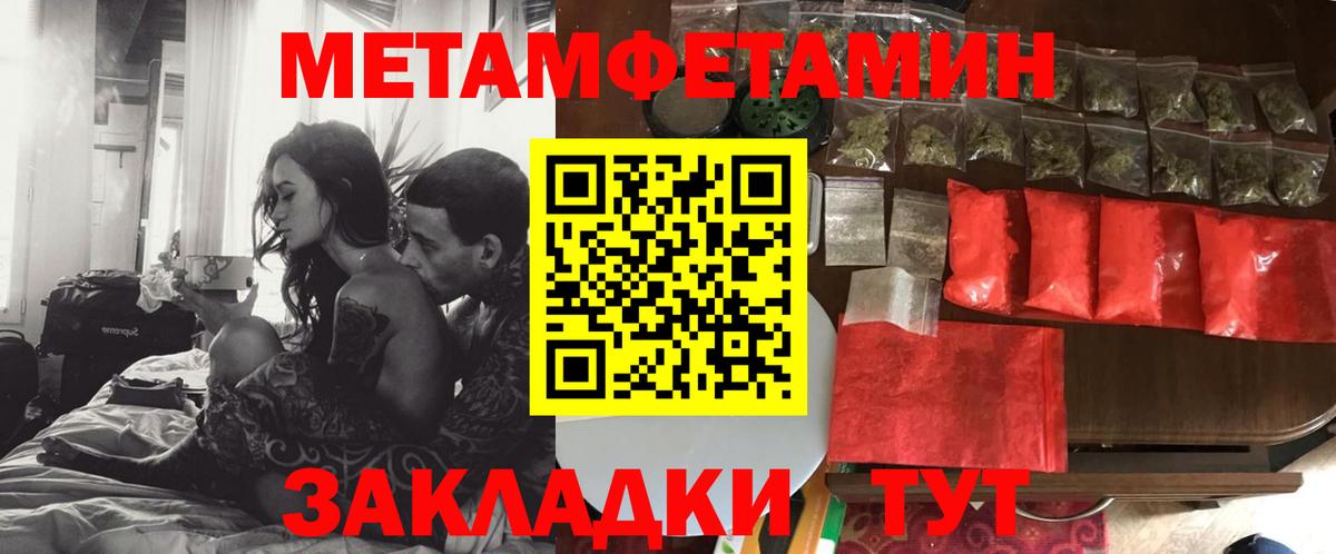 Амфетамин Premium  Amphetamine  Изобильный  Вход с VPN 
