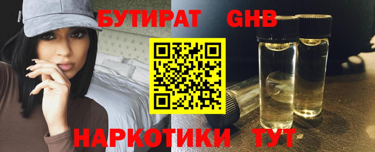 Гашиш  Вход с VPN  ГЕРОИН  COCAIN  Меф кристаллы  LSD-25  Изобильный  Канабис  Alpha-PVP СОЛЬ  