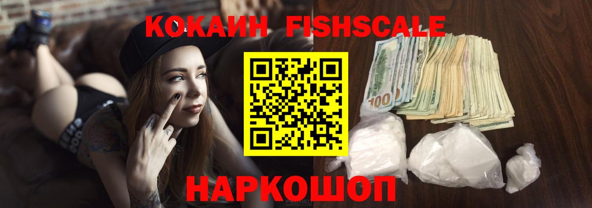 КЕТАМИН Изобильный