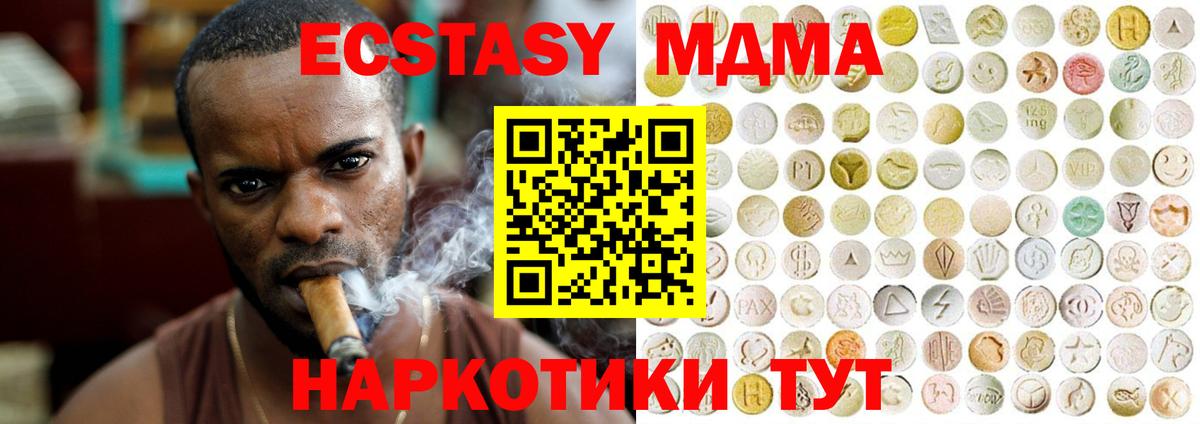 Экстази Дубай Изобильный