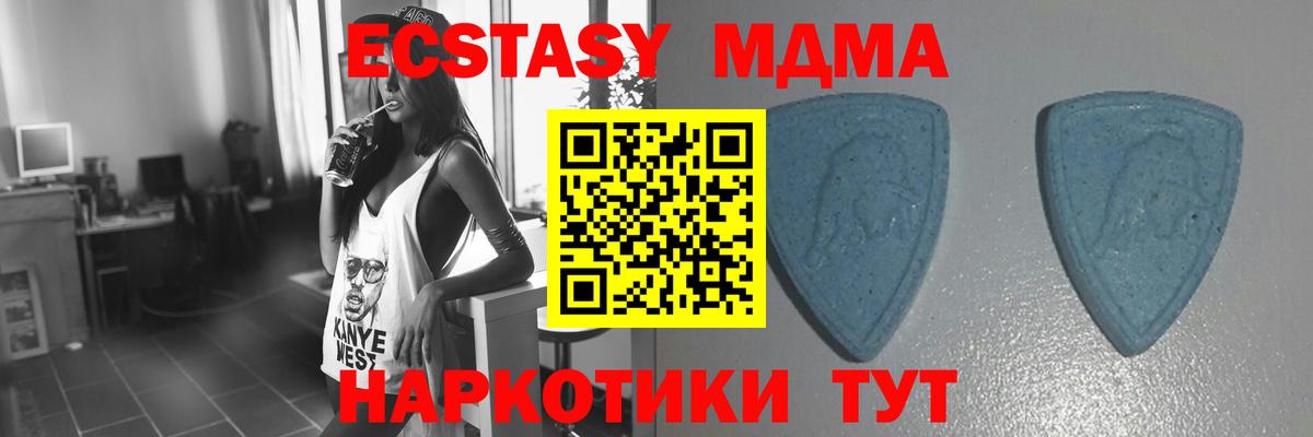 Изобильный  Ecstasy Cube  Вход с VPN 