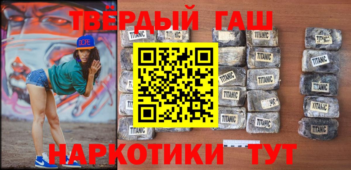 Гашиш убойный Изобильный