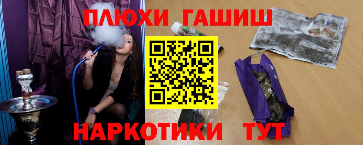 Изобильный  Гашиш Ice-O-Lator  ГАШИШ hashish  ГАШ  Вход с VPN 