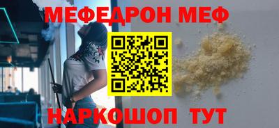 крисы Краснокаменск