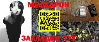 MDMA Краснодар