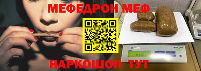 MDMA Краснодар