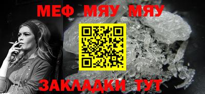 mdma Краснознаменск