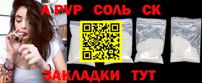 крисы Краснокаменск
