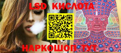 крисы Краснокаменск