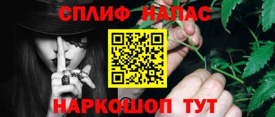 крисы Краснокаменск