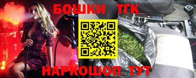 MDMA Краснодар