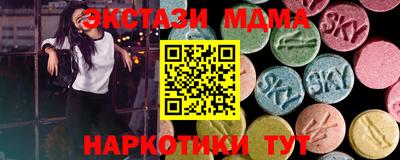 крисы Краснокаменск