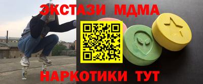 крисы Краснокаменск