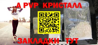 MDMA Краснодар