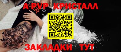 MDMA Краснодар
