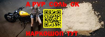 MDMA Краснодар