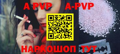 MDMA Краснодар
