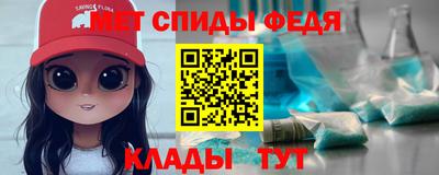 MDMA Краснодар
