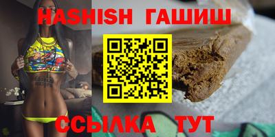 крисы Краснокаменск