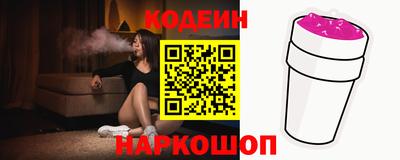 крисы Краснокаменск