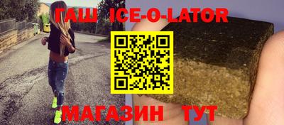 крисы Краснокаменск