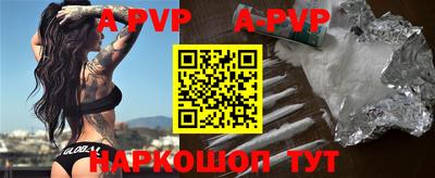 крисы Краснокаменск