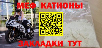 MDMA Краснодар