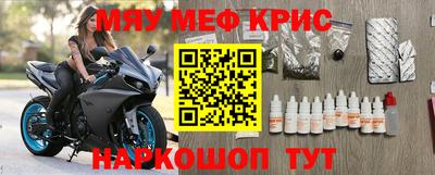mdma Краснознаменск