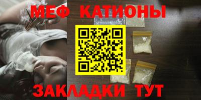 крисы Краснокаменск