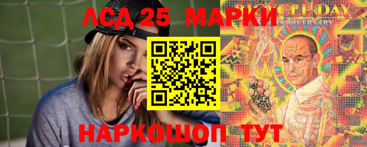 Наркотические марки 1500мкг Изобильный