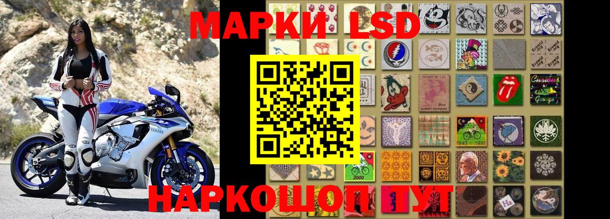 Марки 25I-NBOMe  закладки  Вход с VPN  Изобильный  Марки N-bome 1500мкг 