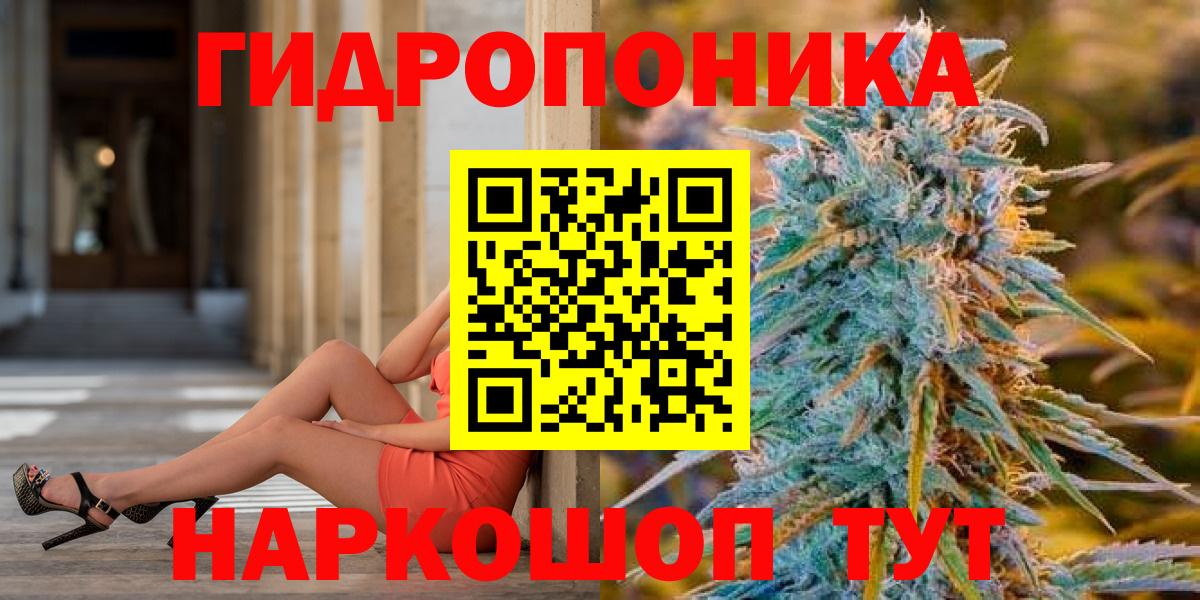 Шишки марихуана THC 21%  Шишки марихуана тримм  Изобильный  Марихуана AK-47  Шишки марихуана LSD WEED  Вход с VPN 