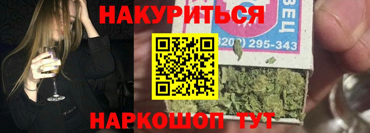 Бошки Шишки SATIVA & INDICA Изобильный